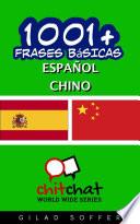 Libro 1001+ Frases Básicas Español - Chino