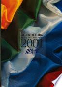 Agricultura en el MERCOSUR Chile y Bolivia 2001