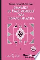 Libro Gramática de árabe marroquí para hispano-hablantes