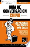 Libro Guia de Conversacion Espanol-Chino y Mini Diccionario de 250 Palabras