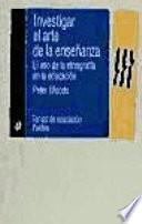 Libro Investigar el arte de la enseñanza