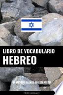 Libro Libro de Vocabulario Hebreo