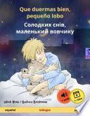 Libro Que duermas bien, pequeño lobo – Солодких снів, маленький вовчикy (español – ucranio)